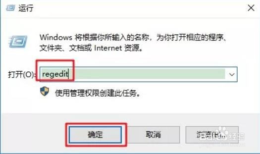 Win10如何设置护眼模式