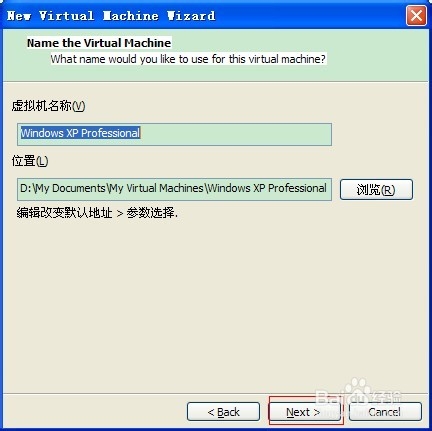 vmware安装系统--vmware虚拟机
