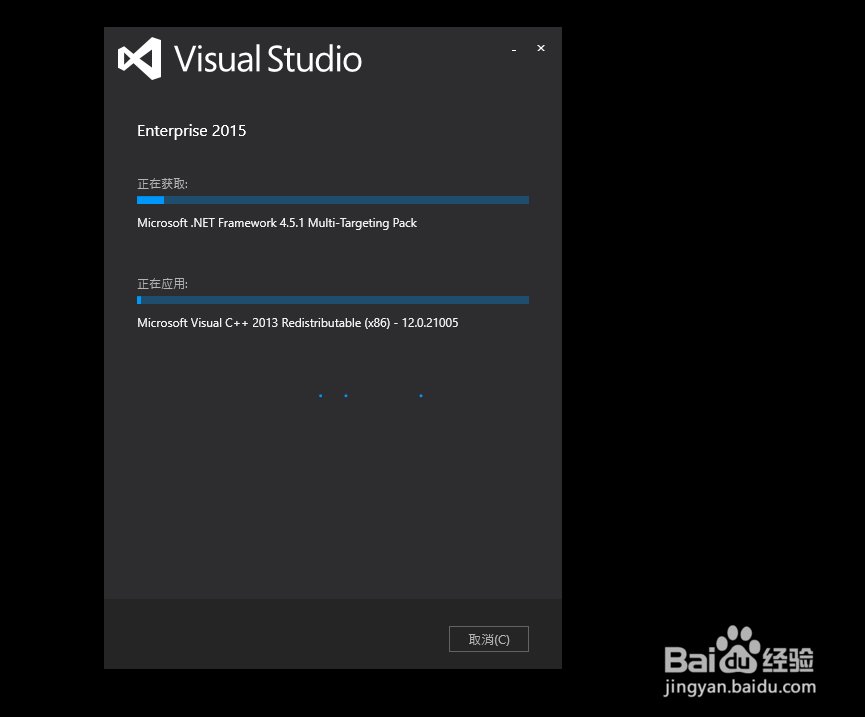 VS2015(win10电脑)安装详解