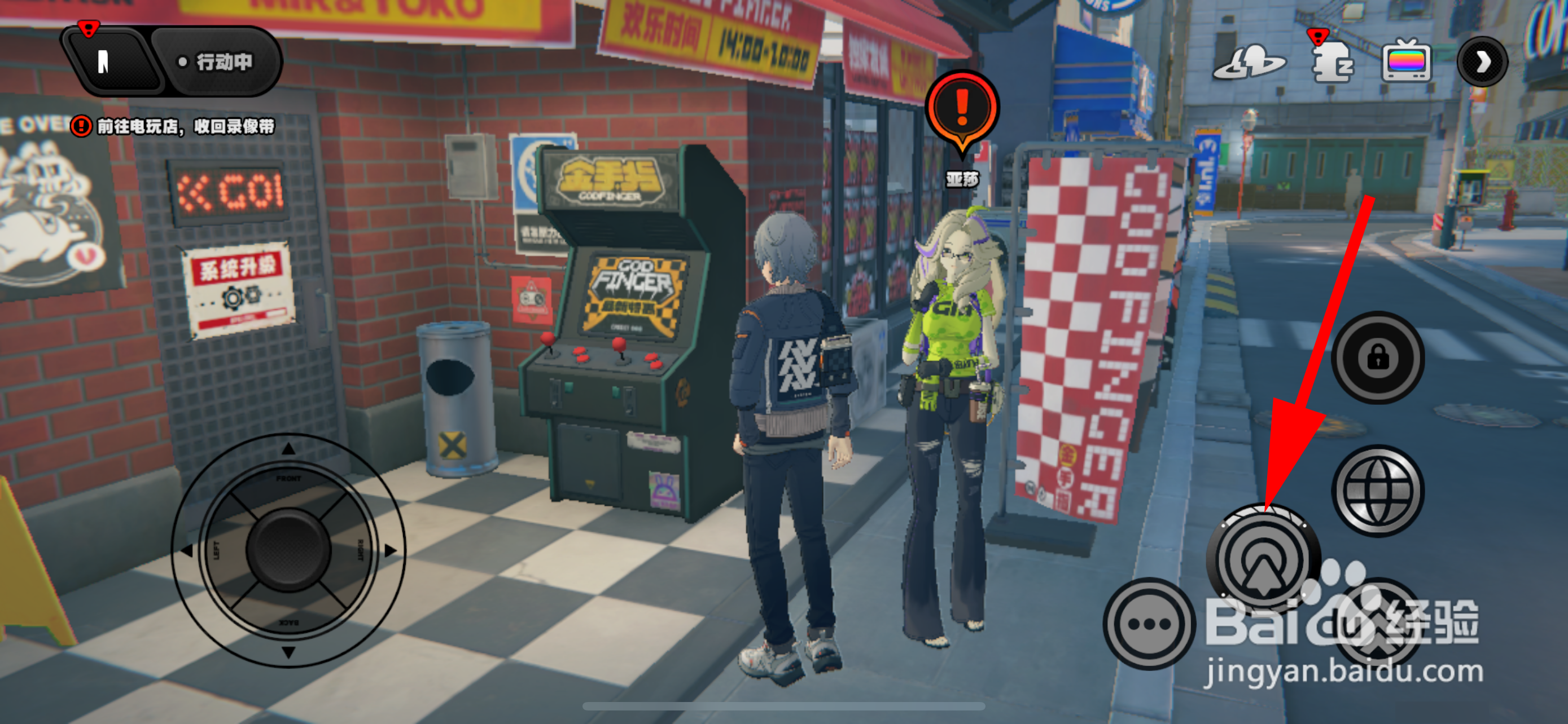 绝区零如何完成收回录像带的任务