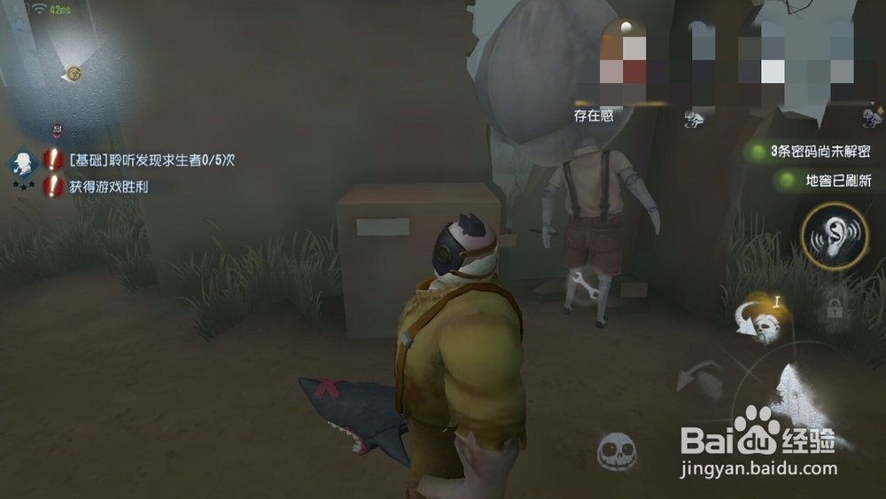 五人格怎么玩监管者 监管者技巧