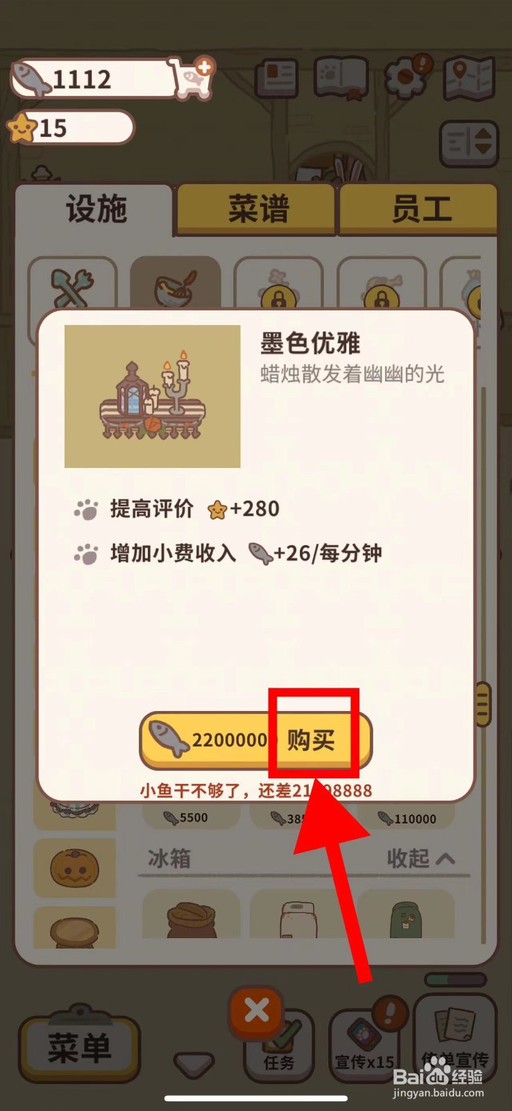 动物餐厅怎么购买墨色优雅