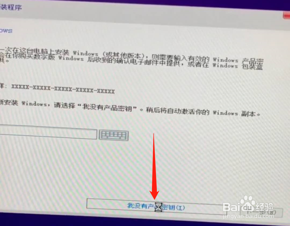 电脑如何安装win10系统