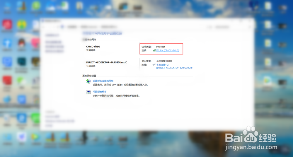 本地连接受限制或无法连接怎么办