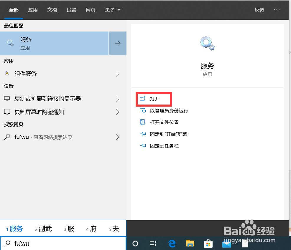 在更新win10系统卡在96%该怎么处理