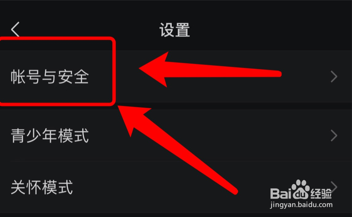 微信在哪绑定邮箱