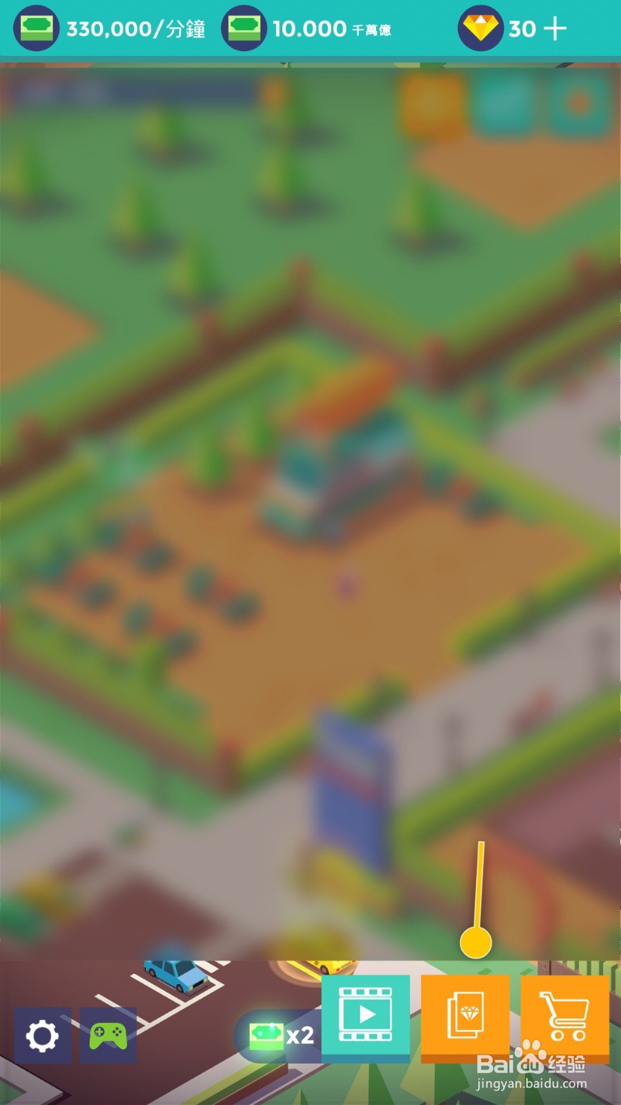 Idle Reataur怎么增加从贵宾顾客处获取奖励概率