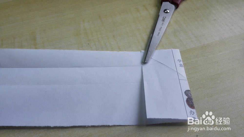 教你折心形礼盒