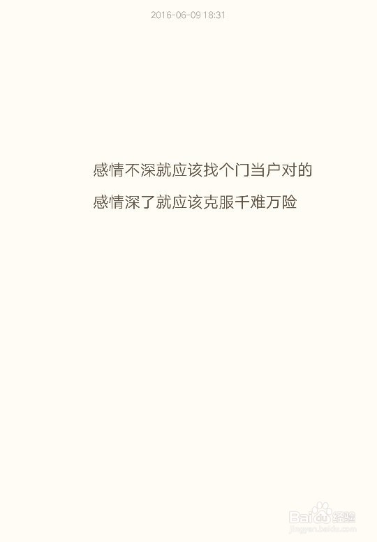 怎样和女朋友相处
