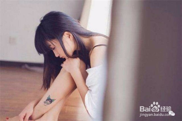 心情不好怎么办