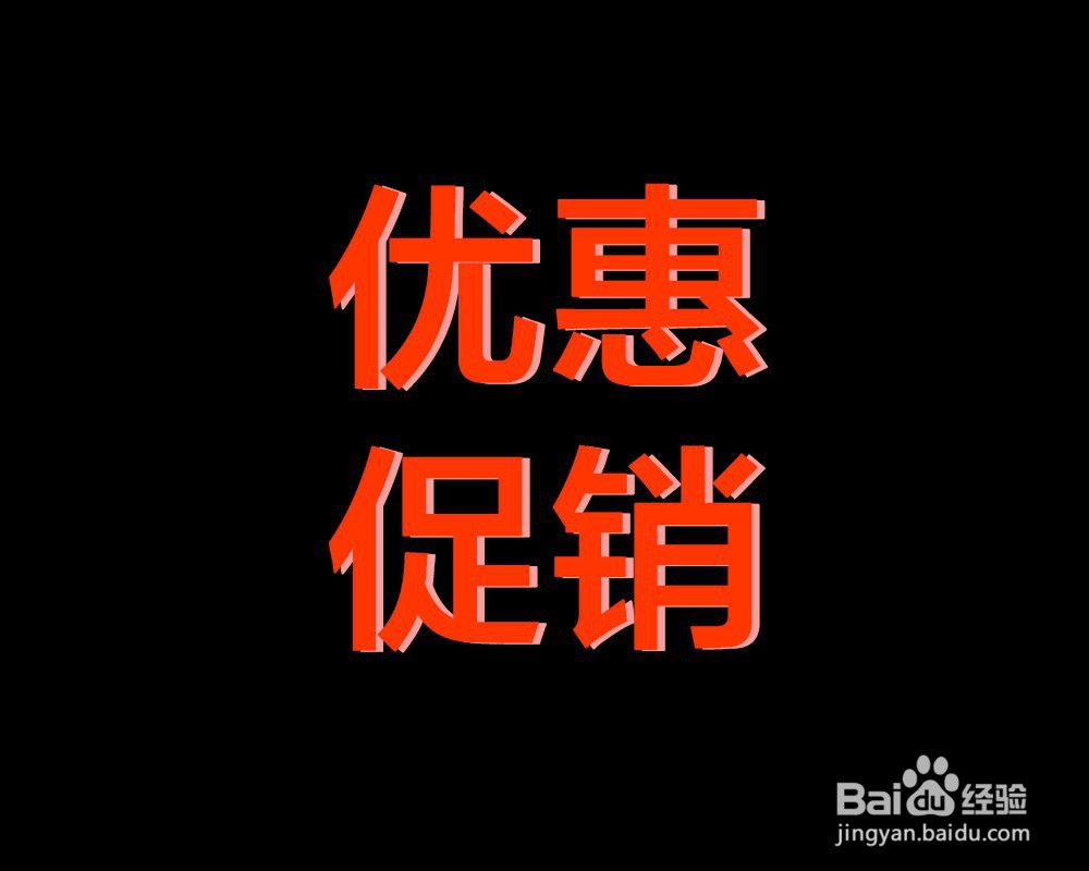 怎么经营品牌折扣童装店