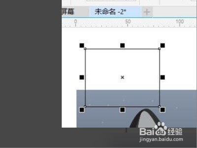 CDR2020如何删除矢量线