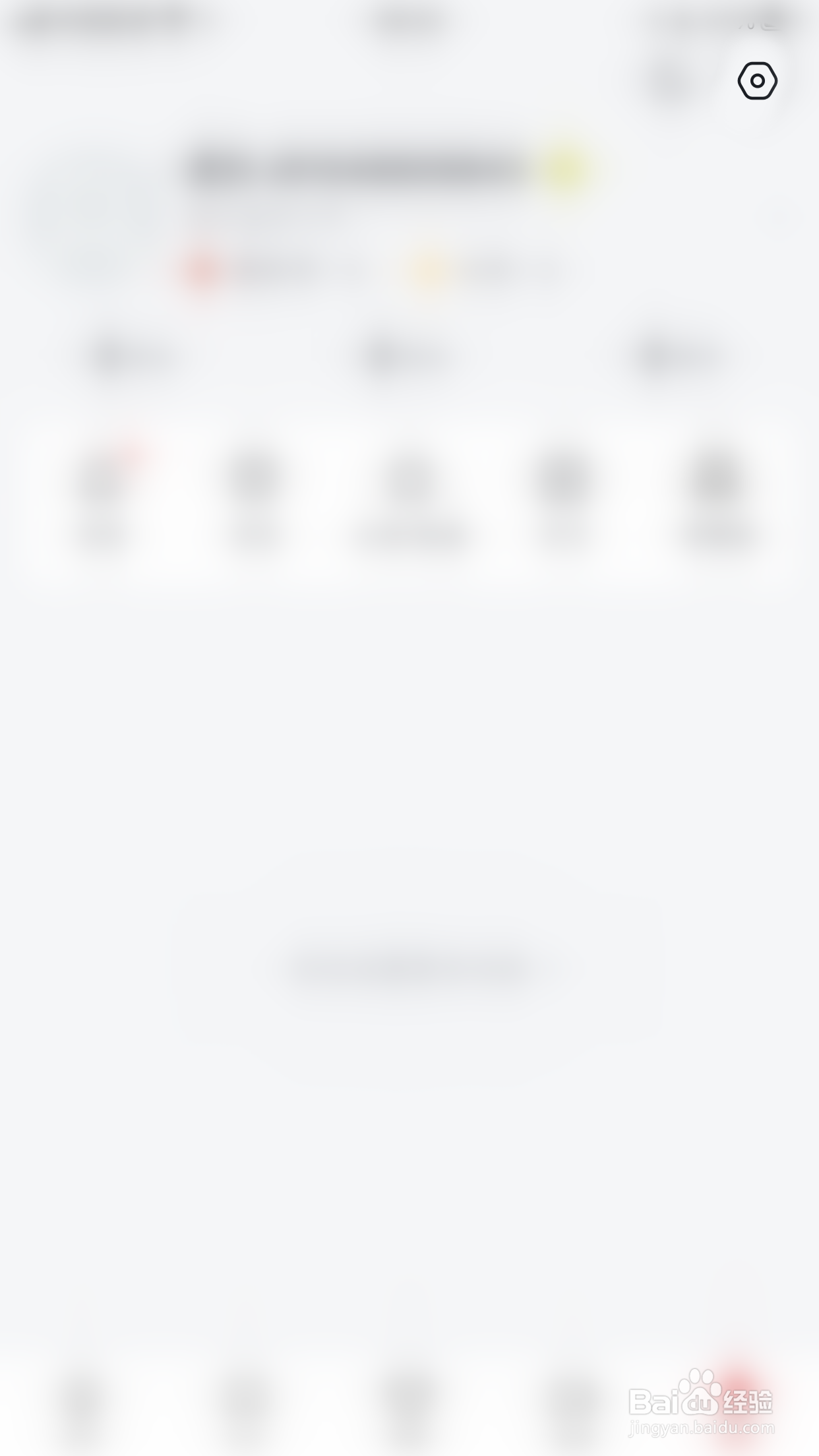 虎扑如何启用其他通知