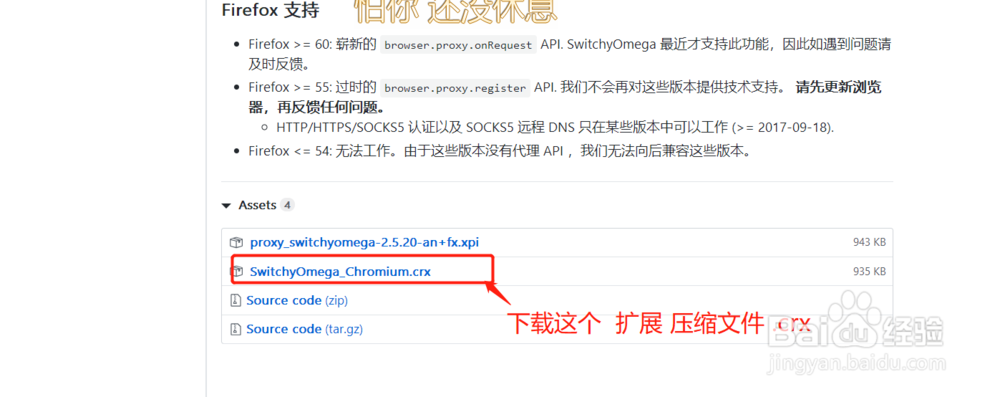 proxy switchyomega怎么用