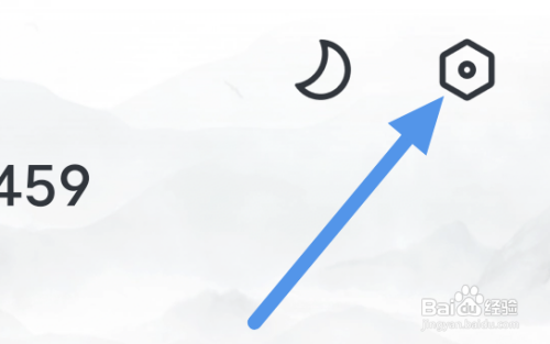 免费淘小说APP怎样进行书架备份操作?