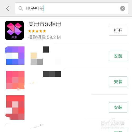 Diy相册制作 怎么制作相册更有创意 百度经验