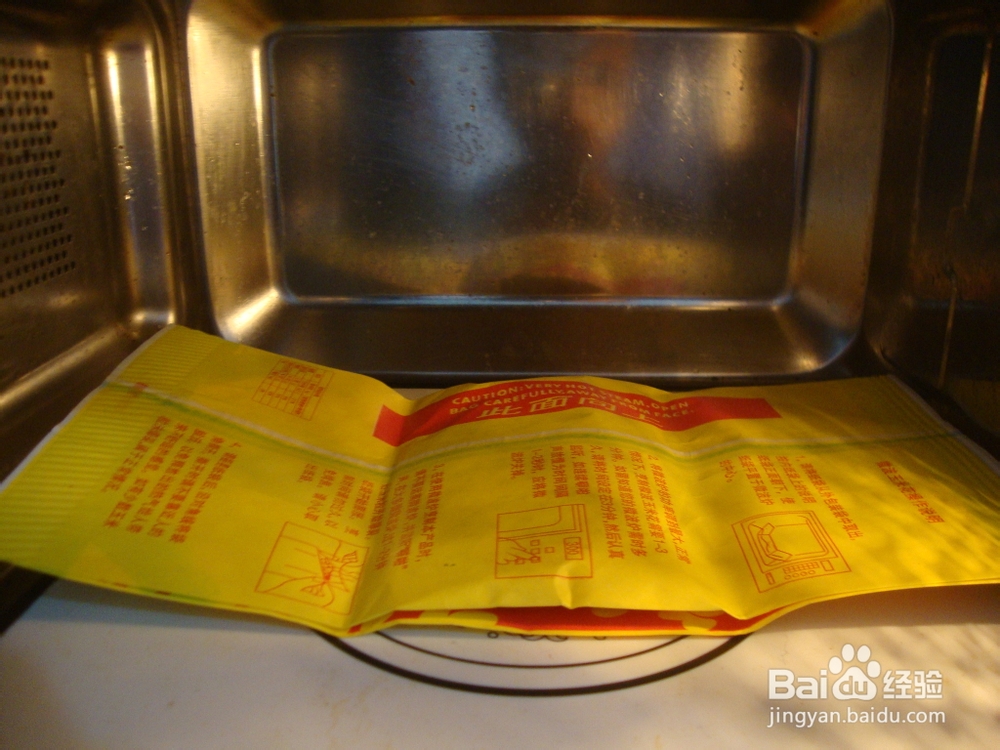 微波炉爆米花的做法?