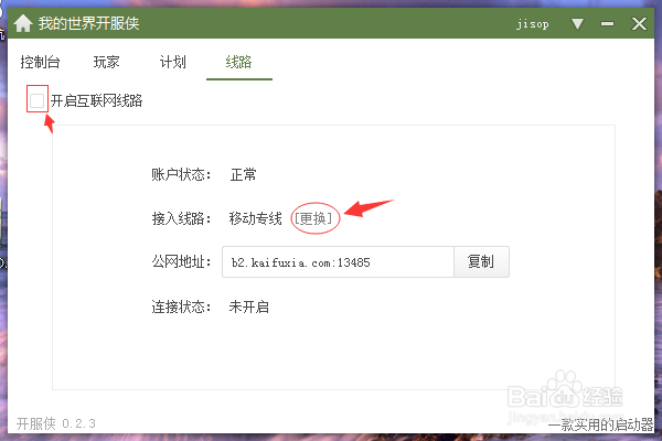 八步完成一个服务器-mge_作者