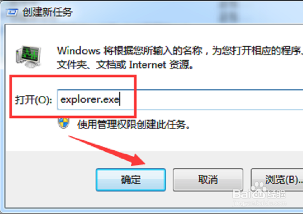 电脑开机出现黑屏怎么办