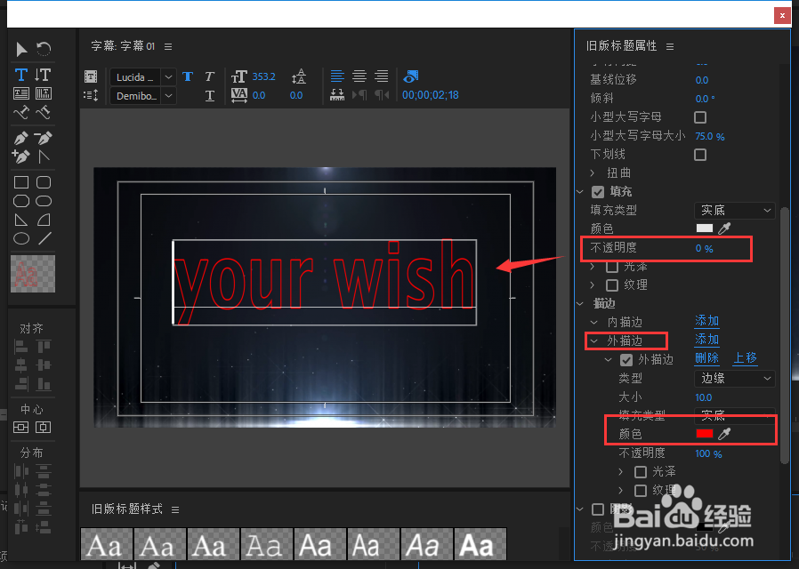 在PR中做出字幕中逐渐填充的特效