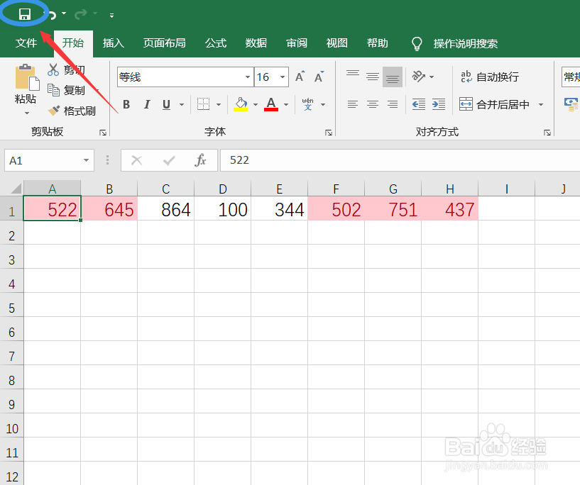 如何删除excel单元格的批注