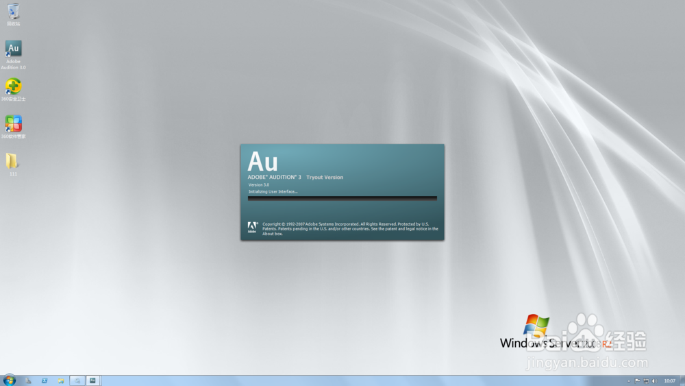 Adobe_Audition_3.0安装以及初步认识