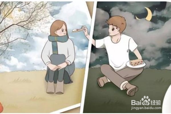 异地恋情人节怎么过