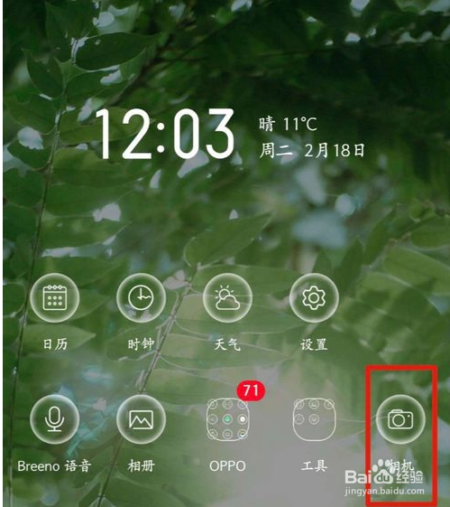 oppok5摄像头怎么用