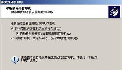 win7如何安装打印机