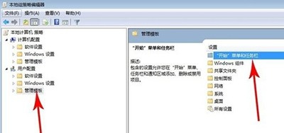 win7电脑不能正常关机怎么办