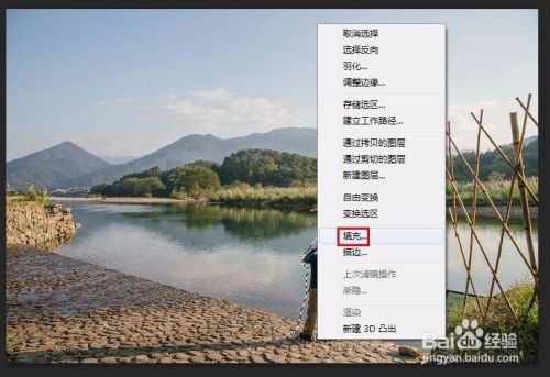 ps中怎样把人p掉