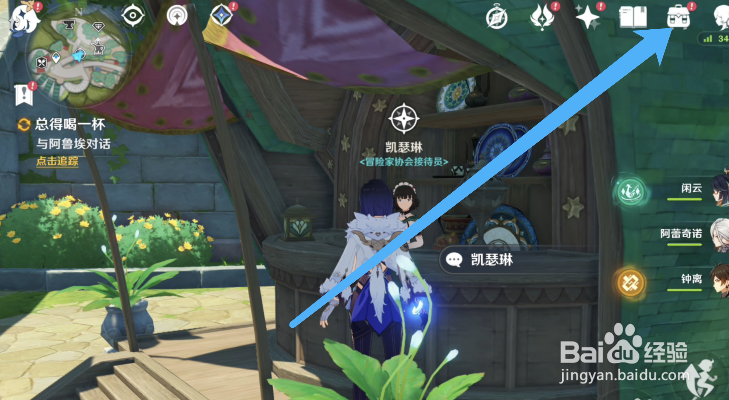 原神希格雯五星武器用哪个比较好