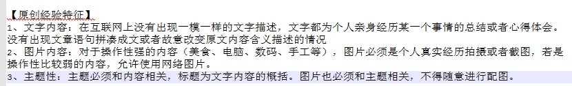 小技巧，巧用notepad 过滤文本格式
