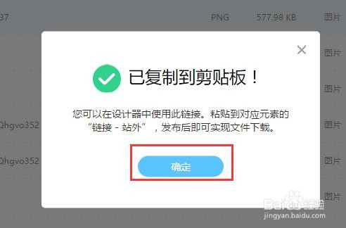 jojo建站如何添加网站文件下载功能