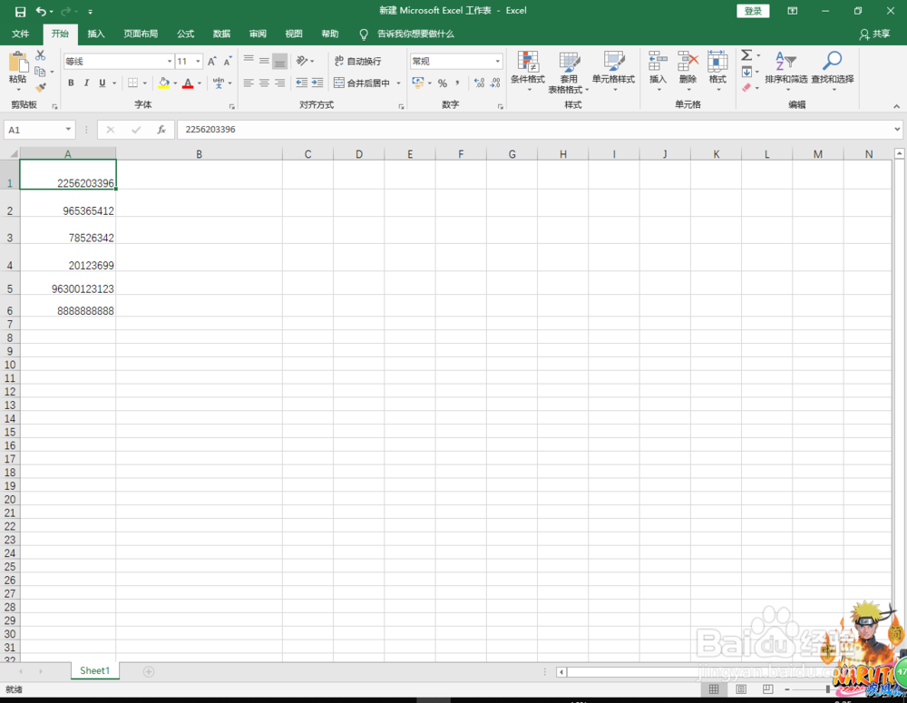 excel表数字如何转换为大写