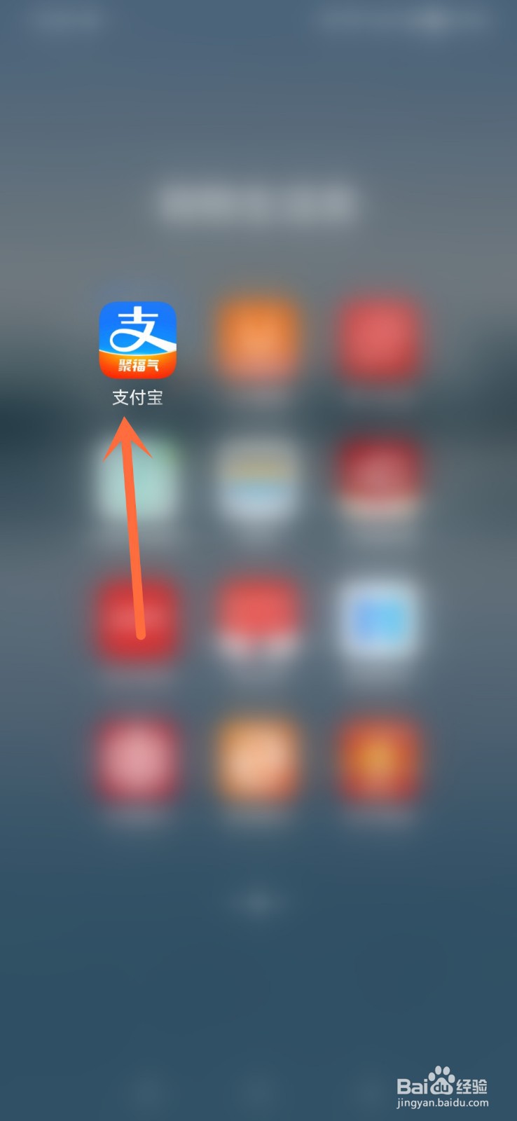 2023支付宝五福同享卡怎么送给亲友？