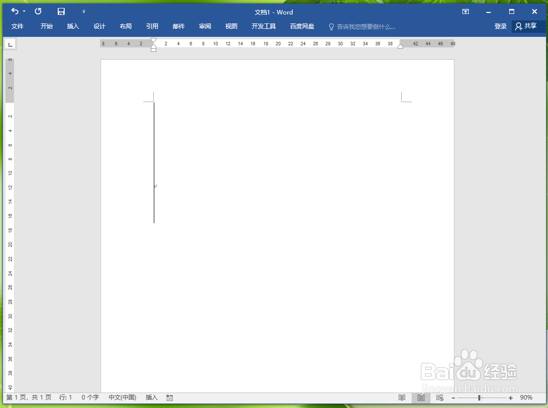 word文档中输入数字后间距比较大，怎么办