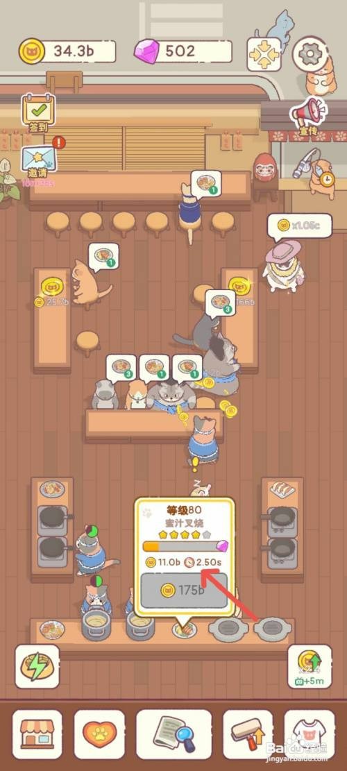猫咪零食吧如何给蜜汁叉烧多次翻面提高出餐速度