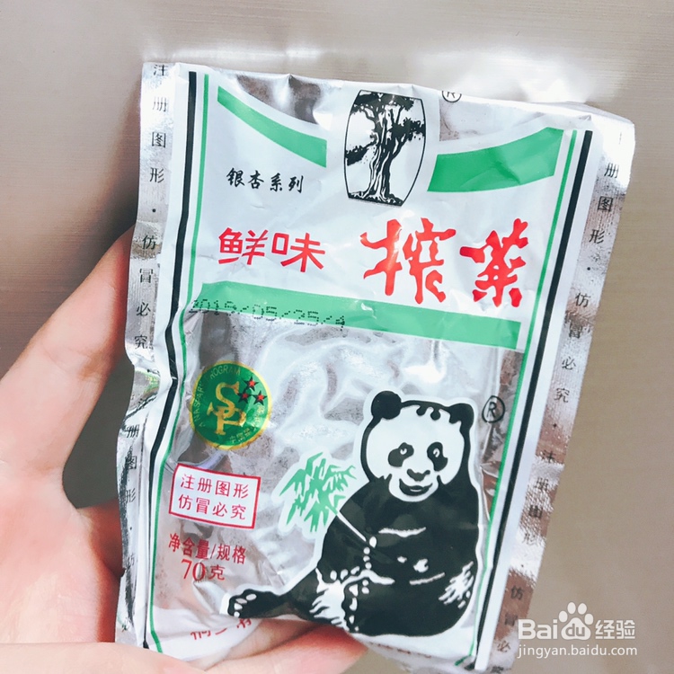 孩子爱吃的鸡翅鸡尖榨菜