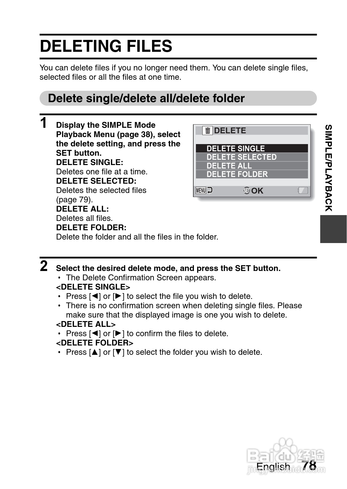 三洋VPC-GH3PX数码摄像机使用说明书:[9]