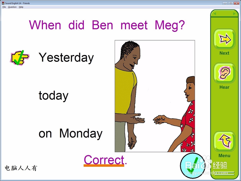 使用sound English 自学软件回答问题