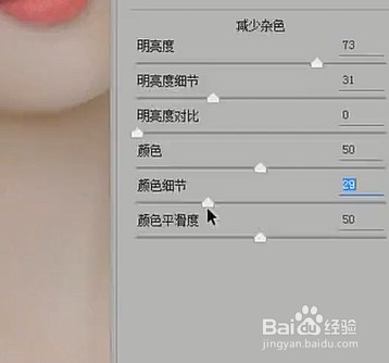 如何去除图片噪点