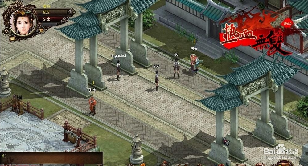 热血无双装备强化攻略