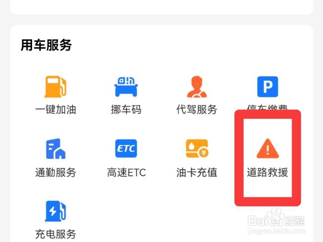 拖车怎么收费用