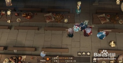 哈利波特魔法觉醒食物位居拼图寻宝攻略