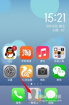 怎样设置呼叫转移