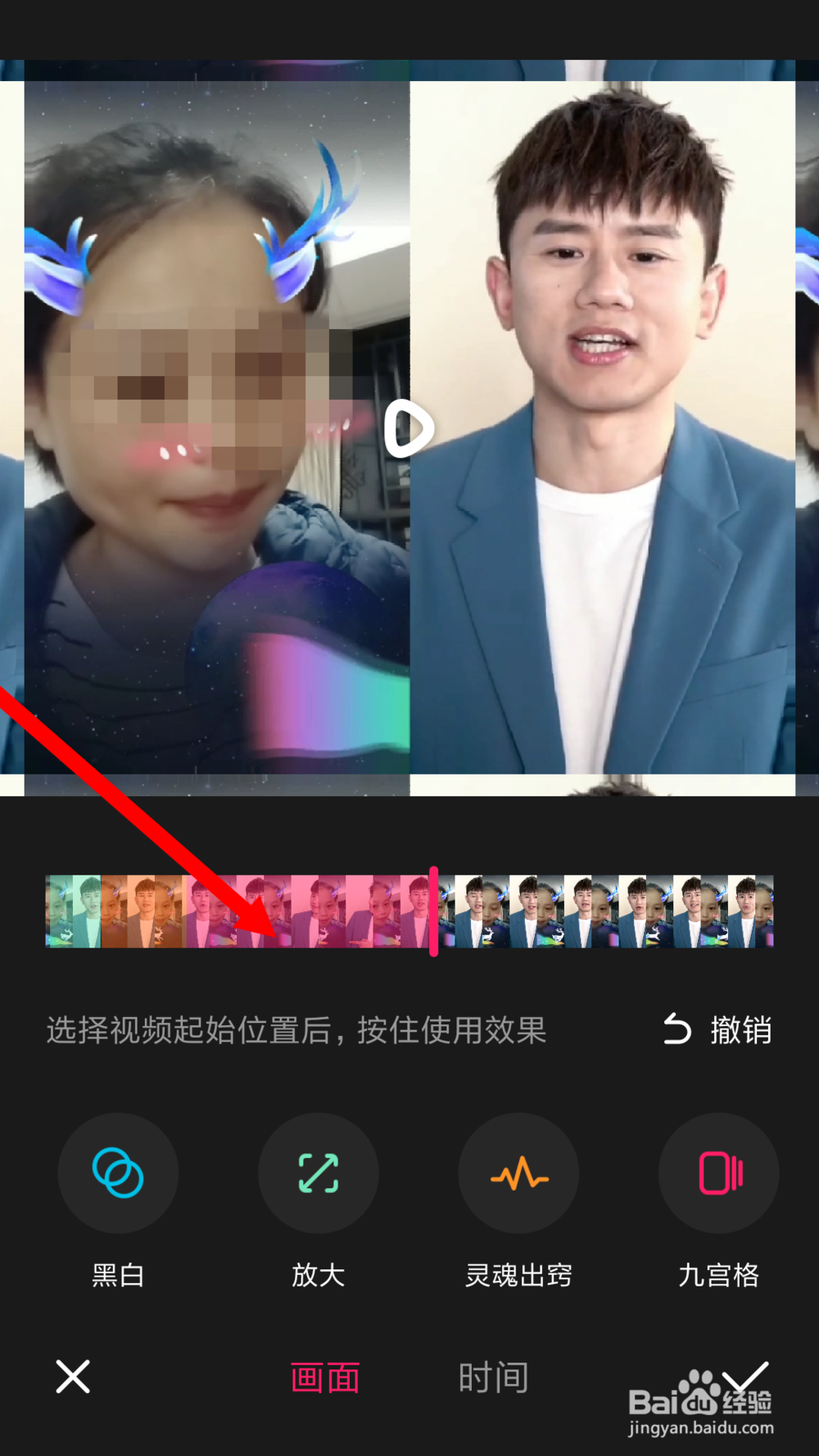 全民小视频与张杰同框拜年视频怎么拍