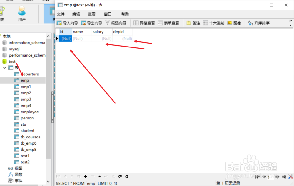 如何使用navicat操作Mysql
