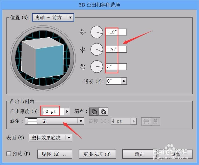AI如何制作立体星形