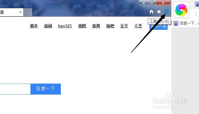 IE浏览器不能打开网页、部分网页打不开